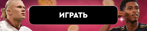 Чемпионат Саудовской Аравии. «Аль-Иттифак» Хендерсона и Вейналдума проиграл «Аль-Охдуду»